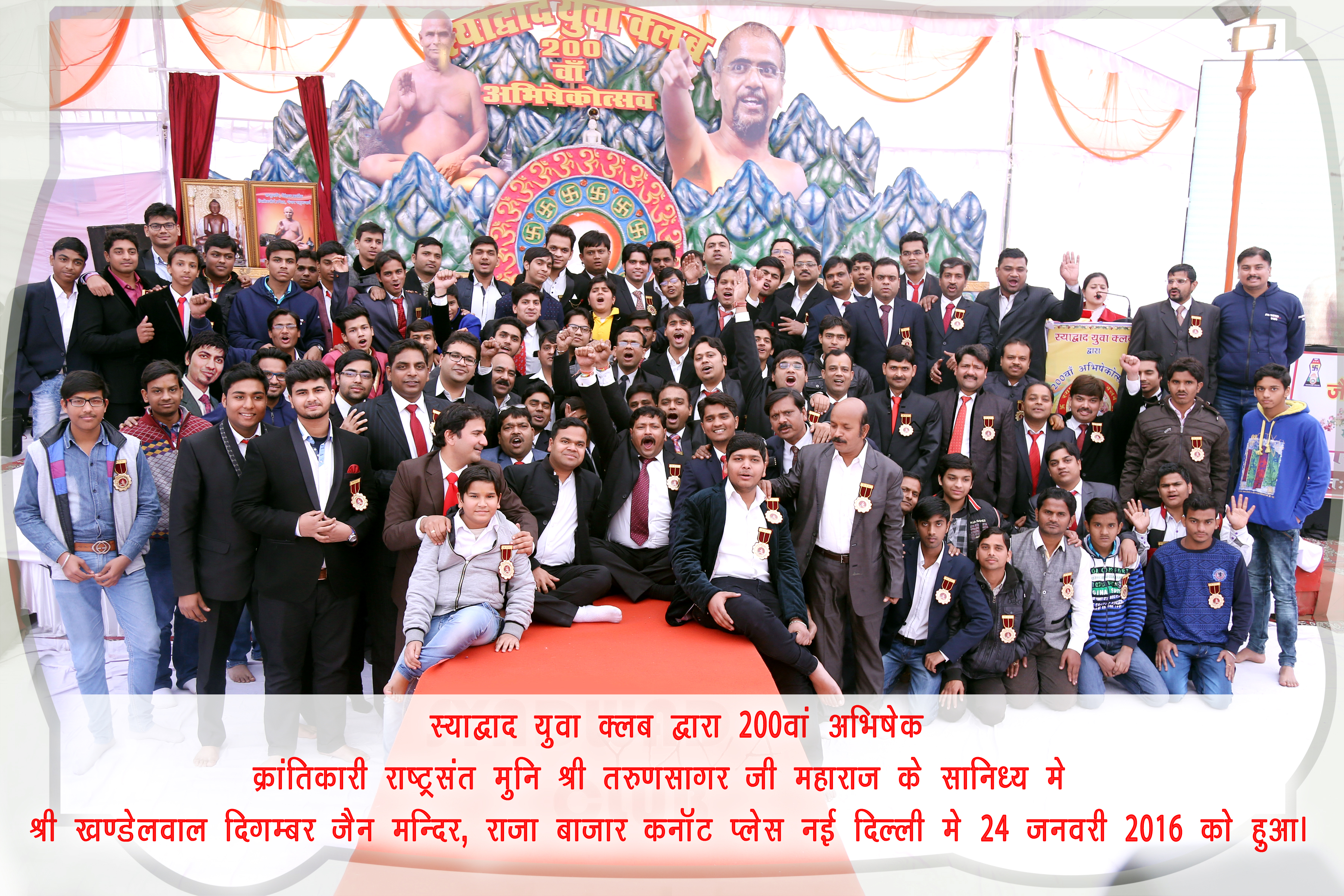Sanmati Chhaya Senior Living Home